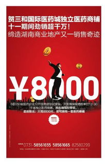 數字廣告時代的新篇章 三湘都市報數字報刊引領媒體融合潮流