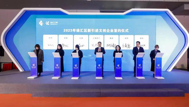 徐匯文創(chuàng)產(chǎn)業(yè)領(lǐng)跑全市，數(shù)字廣告成核心引擎