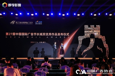 快手?jǐn)孬@中國國際廣告節(jié)14項(xiàng)大獎(jiǎng)，引領(lǐng)數(shù)字化營銷新浪潮