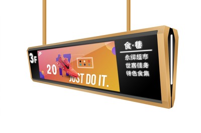 條形智能讓廣告屏“智”起來！商超營銷新利器來襲！
